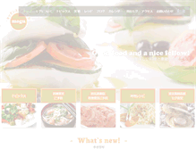 Tablet Screenshot of kitchen-mogu.com